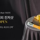 진저