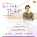 사운드짐 이미지