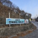 천천면사무소 이미지