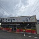 청주가야밀면 - 세종특별자치시 대첩로 150 | 청주 가야밀면 후기| 만두까지 맛있었던 한끼🍜