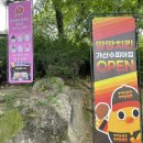 땅땅치킨가산수피아점