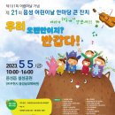 음성실내체육관 이미지