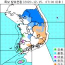 12월 16일(수요일) 05:00 현재 대한민국 날씨 및 기상특보 발효 현황 (울릉도, 독도 포함) 이미지