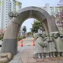 연수주공7단지 이미지