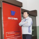 우진하이텍 네이버블로그
