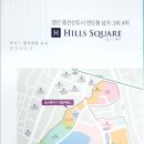 중산신도시공인중개사사무소 이미지