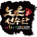 노은초교+은정유치원 이미지