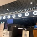 B&C팩 | 🇨🇳 상하이 맛집 헌쥬이첸 양꼬치 후기 | 상해 유명한 양꼬치 맛집 | 10월 말 중국 상해 3박 4일 가족여행