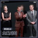 한국지엠영광바로서비스 | 영화 <오디세이> 내한 무대인사 후기! 크리스토퍼 놀란X맷 데이먼X샤를리즈 테론 실물 직캠