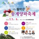 송계 이미지