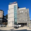 휴정수펜션 이미지