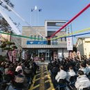 일광파출소 이미지