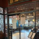 냉정역 4번출구 앞 | 부산 주례 냉정 맛집 가족, 회사 단체로 이용하기 좋은 중식당 추천