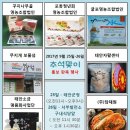 오얏마을영농조합법인 이미지