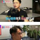 회사에서 허언증이라고 소문났었다는 한고은 남편 이미지