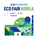 경기환경 티스토리