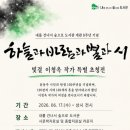 내를건너서숲으로도서관 웹이코노미