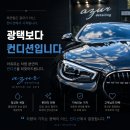 아쥬르디테일링