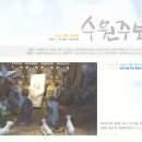 수원-1768 이미지