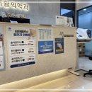 강서정형외과의원 이미지