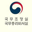 국립공원공단 국립공원연구원 북부보전센터 | [오늘(2026년 12월 29일)의 인사] 국무조정실·금융위원회·한국교육과정평가원·동아미디어그룹 외