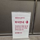 타이어프로인천점 | [인천/구월동]혼밥하기 좋은 일본 라멘 맛집 멘야 서울 롯데백화점 인천점 재방문 후기