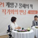 계양세탁소 이미지