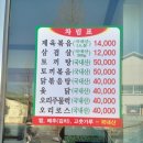 정다운가든 이미지