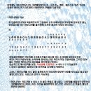 하모니카 기초 이미지