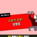 셀린 피트니스 이미지