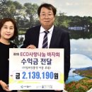 제천유치원 이미지