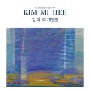 적(積)-흔적 이미지