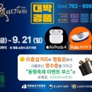 명동로/이중섭거리 이미지