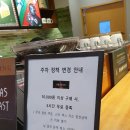 스타벅스 스페이스본점