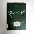 상대녹지대 네이버블로그