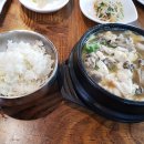 대인동 건강식품
