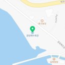 서민족발진동점