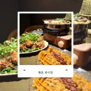 평촌역 | [평촌역 술집] 바이찬 솔직후기