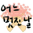 『시니어 힐링 뮤직테라피』 이미지