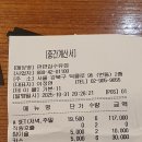 수유역 무한리필 편편집! 10월31일 이미지