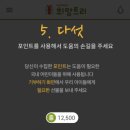 트리컴퍼니