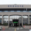 꿈이 있는 도서관 이미지