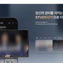 법무법인안팍