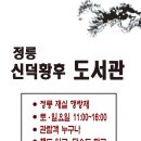 정릉37 이미지