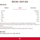 4400 | [팀홀튼] 아이스 더블더블 L 후기 4,400원 슴슴한 믹스커피 맛 물 같은 라떼