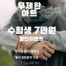 화일빌딩 | 부개역 문제성 손톱 발톱 전문점 최예네일 부천상동점 겨울네일 이벤트아트 후기 리뷰 추천