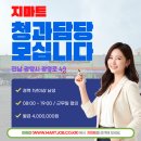 광양농산
