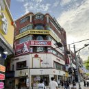 내가찜한닭 | [부산대 찜닭 맛집] 안동찜닭이 맛나는 ‘내가 찜한 닭’ 부산대점 리뷰 및 후기