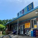 방기미식당 이미지