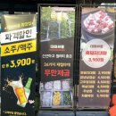 대패싸롱 이미지